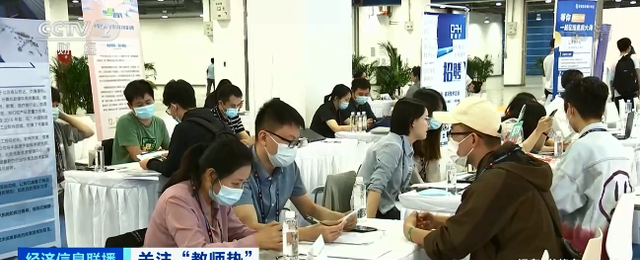 教师|名校硕博为啥热衷中小学教师岗？教师“热”背后需“冷”思考！