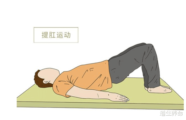 遵生养命 坚持提肛运动仅半年,身体就收获了4个好处,男子分享亲身经历