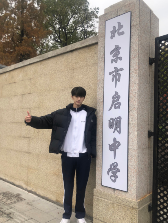 林一|不是每个男星古装都好看，现古装四丑出炉，每一个都很“酸眼睛”