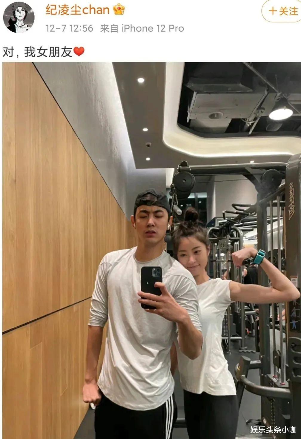 井柏然|高调分手！合约情侣下节目就掰，双双找新欢！