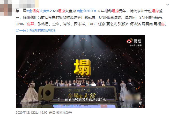 郑爽|出轨、虐待、PUA，这届内娱又塌房了