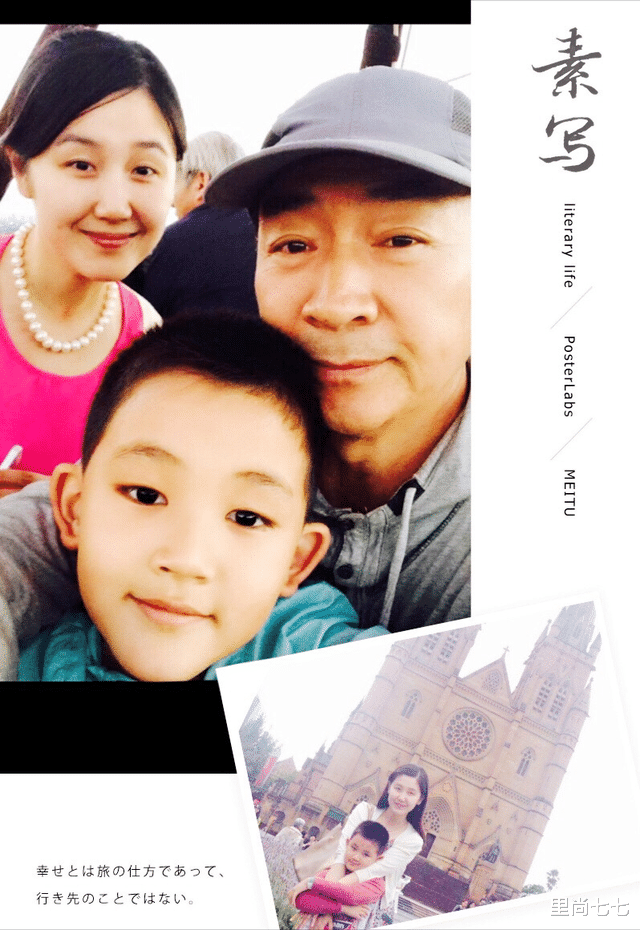 寇振海|寇振海一家三口罕同框，13岁胖墩儿子超1米8，颜值被发福妈妈拉垮