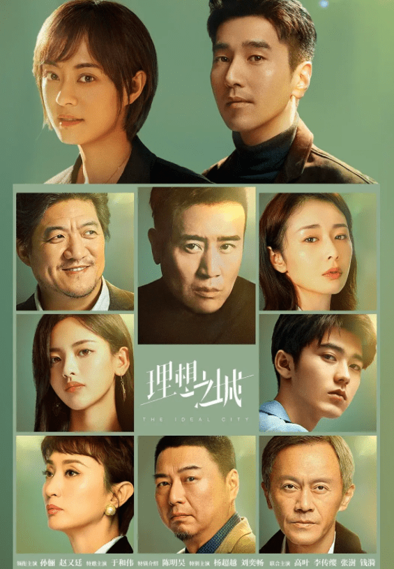 孙俪|孙俪新剧即将来袭,与孙红雷新作同期上映,谁会“略胜一筹”?