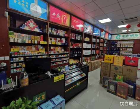 铁血君武 烟酒店那么冷清，为啥店老板还在坚持开，看完你心动了吗？