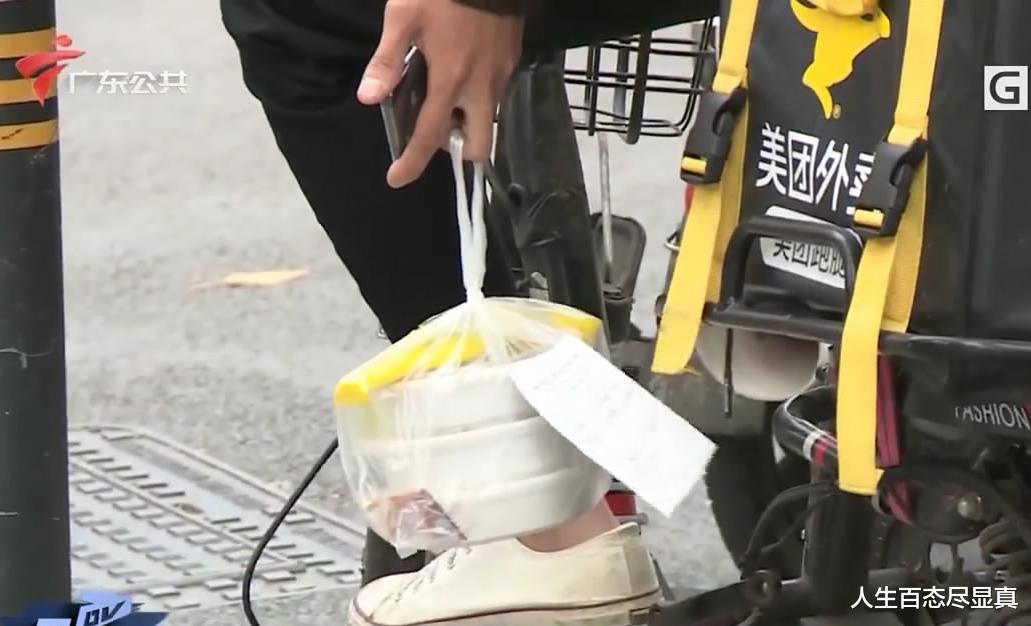 人生百态尽显真 珠海出现外卖员克星，男子专偷外卖丢弃，原因让人啼笑皆非
