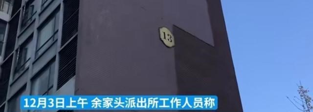胆大妄为!武汉一高校教师在小区内遇害身亡!凶手已被抓获