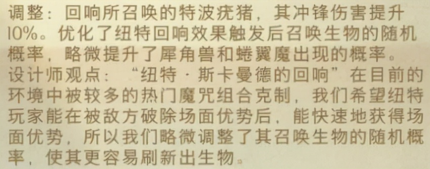 卡牌|哈利波特魔法觉醒：体验服卡牌大调整！卢娜卡牌回响双增强！