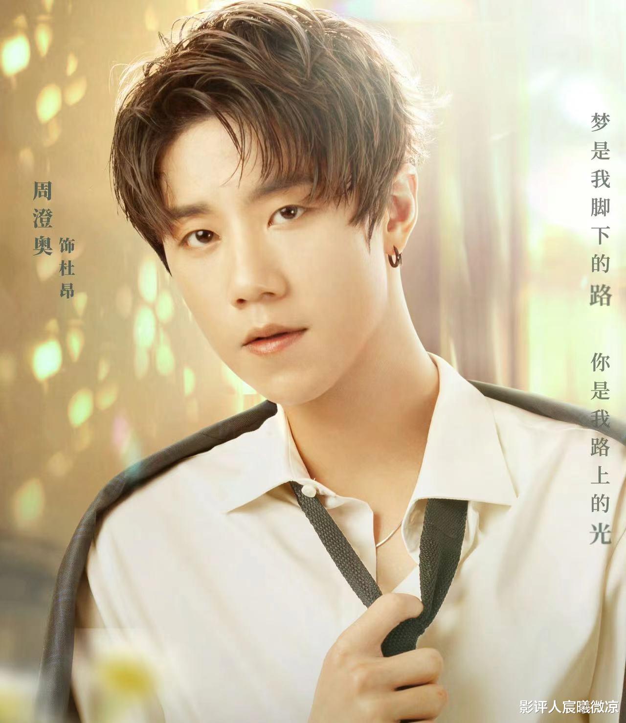 而你刚好发光|《而你刚好发光》积压4年错过良机，不仅仅龚俊，她更遗憾