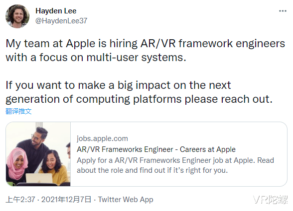 英国|苹果称为下一代交互式计算平台招聘AR/VR框架工程师