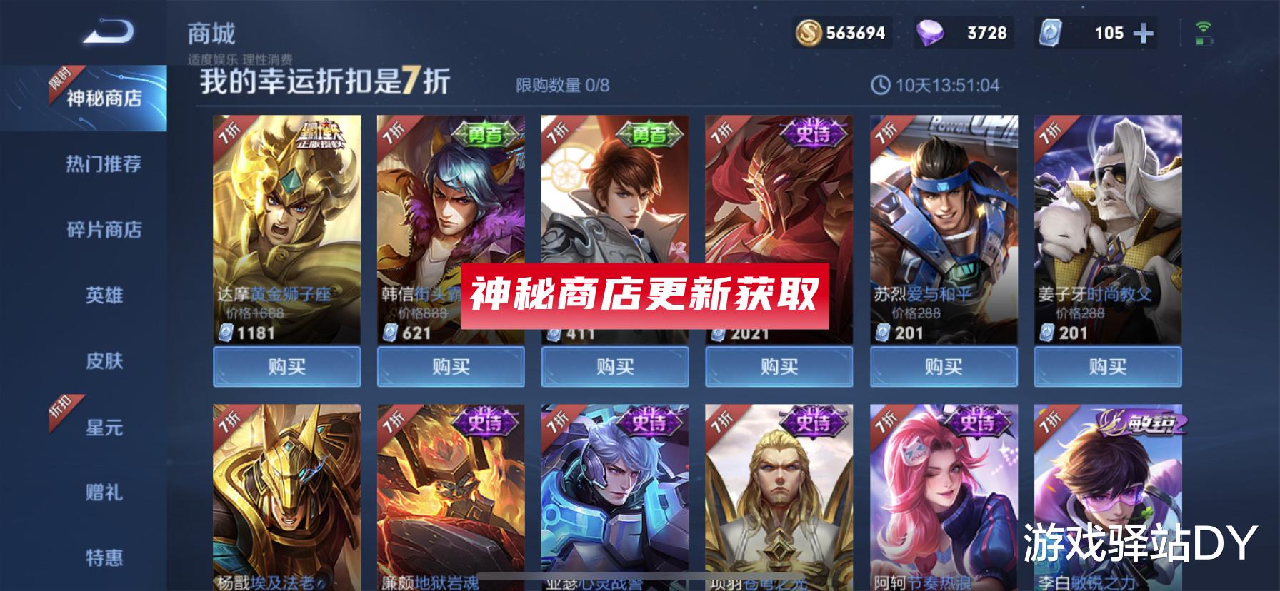 ag战队|王者荣耀：AG“保级”形势堪忧，节奏热浪降价，3种方式获取省钱