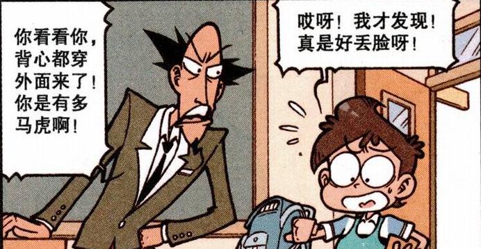 曦有范儿|奋豆“仙术投胎”骨肉分离，小桂子变身“终结者战神”帅成神话