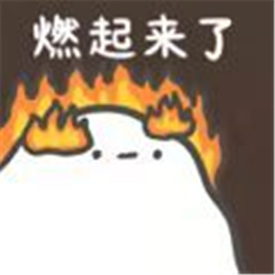 桉月|表情包：带字很萌的可爱表情