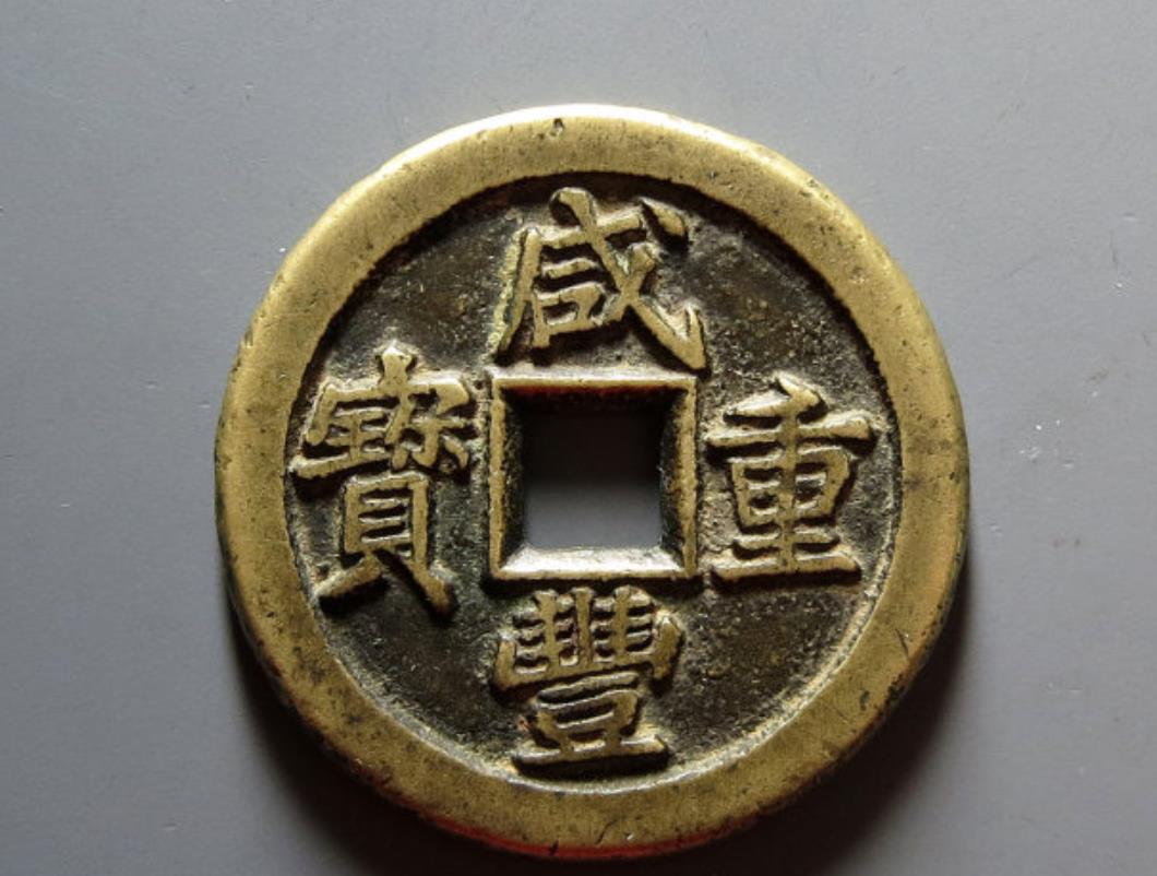 钱币|玩钱币：把精品留住，你就是最后的赢家！