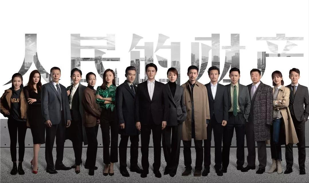 靳东|没盼到《人民的名义2》，却等来了这部40集大剧，开播收视就夺冠