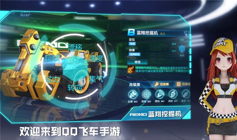 挖掘机|蓝翔学姐太强了，开挖掘机漂移火出圈，网友：教练我想学开车