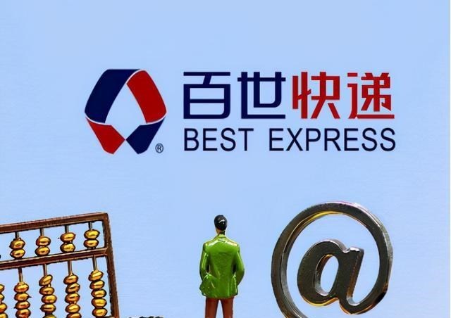 盛夜霄的星座解说 快递行业迎来洗牌，“四通一达”变成“三通一达”？