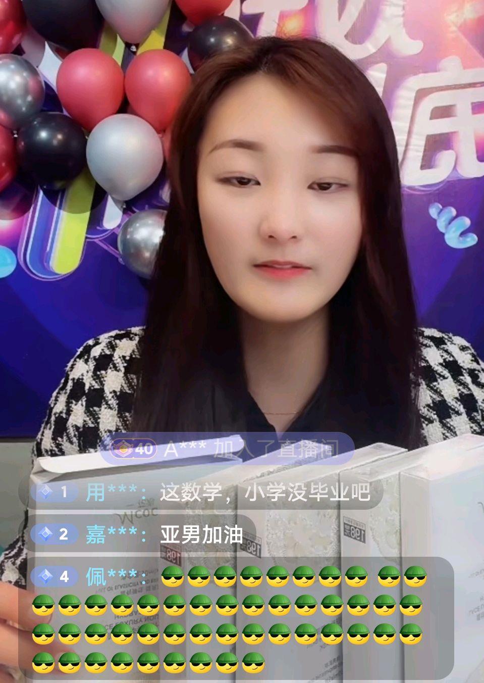 陈亚男|陈亚男最新直播带货心情好，哼歌对镜笑，却被“谁拍谁破产”刷屏