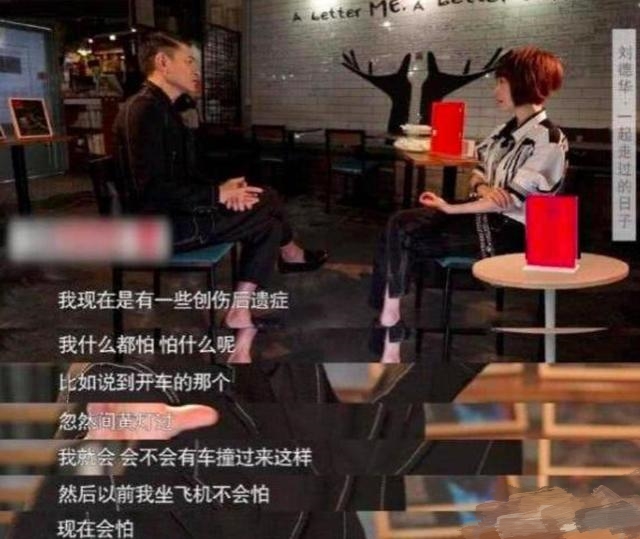 白举纲|刘德华大秀厨艺，手臂惊现大片血迹，粉丝纷纷留言表示关心