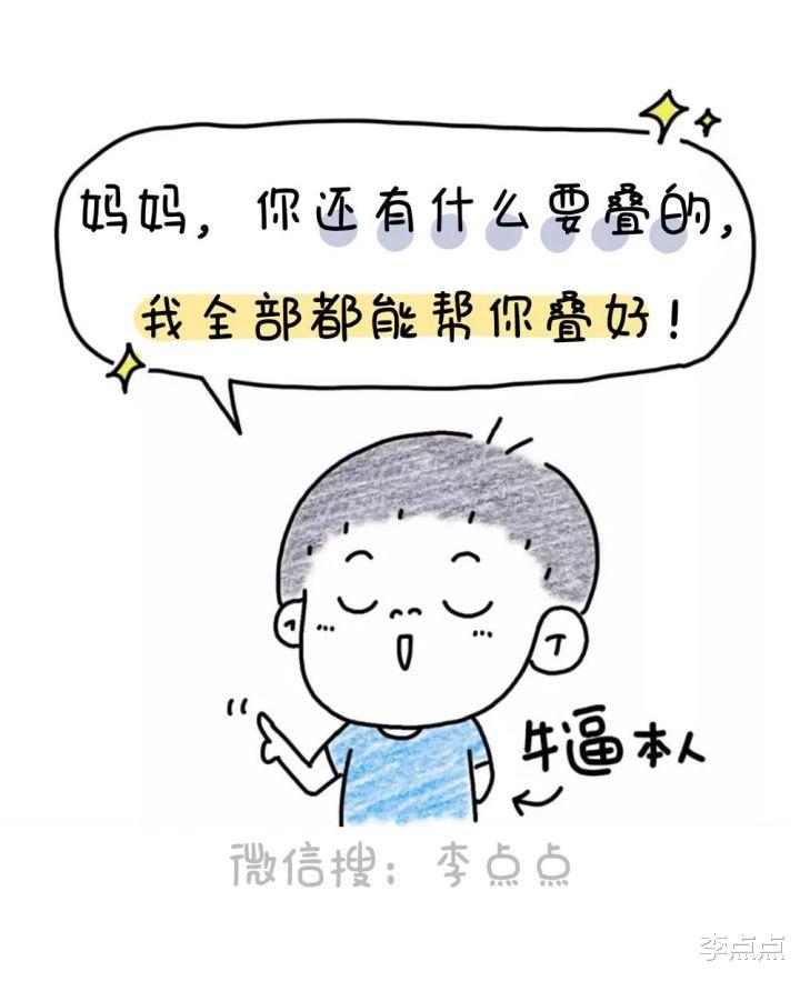 |厨房装修快出来了，在那之前我想先分享这个