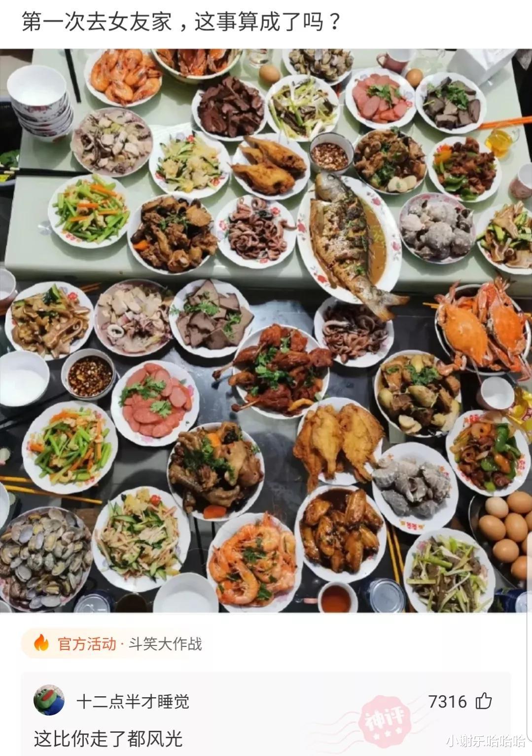  “你是如何诞生的？你可是战胜了科学家、明星、医生的存在”哈哈哈