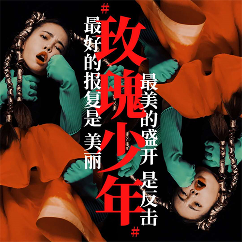 “玫瑰少年”因举止像女生,被同伴脱裤检查性别,生命定格在15岁