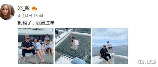 岳云鹏|岳云鹏五姐晒老母亲近照，曝光农村住宅内景，装修简陋略显寒酸