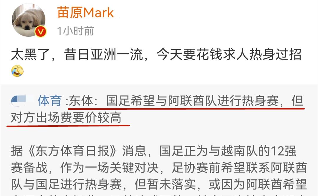 刘争光说家居|国足再收坏消息，世预赛战越南被泼冷水，就算三连败也不能怪李铁