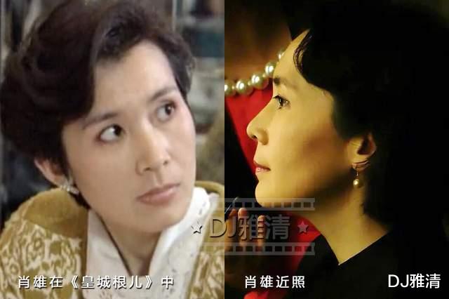 皇城根儿|《皇城根儿》29年，十位主演今昔对比，那时肖雄又美又飒，王志文还是小鲜肉