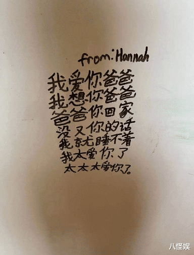 邓超|孙俪分享与邓超幸福生活，睡前会道晚安，节假日一定要在一起