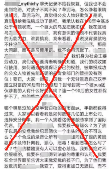 不二小青年 郑爽偷逃税被罚2.99亿后，“幕后黑手”也终于“落网”了！