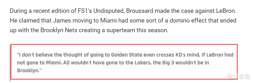 詹姆斯·哈登|官宣！哈登缺席G4，丁威迪复出时间确定！KD领跑FMVP榜，詹皇被批