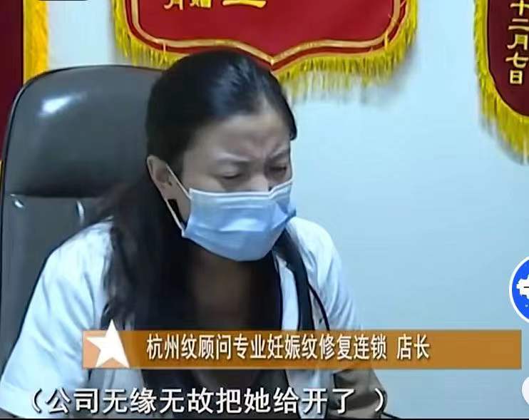 浙江梁女士讨薪难,遭原单位无故辞退,还拖欠十几万工资