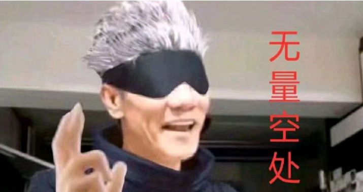 咒术回战|咒术回战151: 哟哟，这不是直哉吗？几天不见，这么拉了？