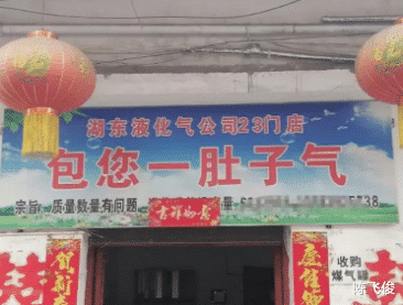 陈飞俊|这女生到底是有多久没谈恋爱了？竟然卑微到这个程度