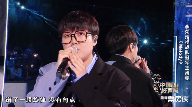 甄嬛传|中国好声音：伍珂玥夺冠被力赞，王靖雯亚军惹争议，陈文非太可惜