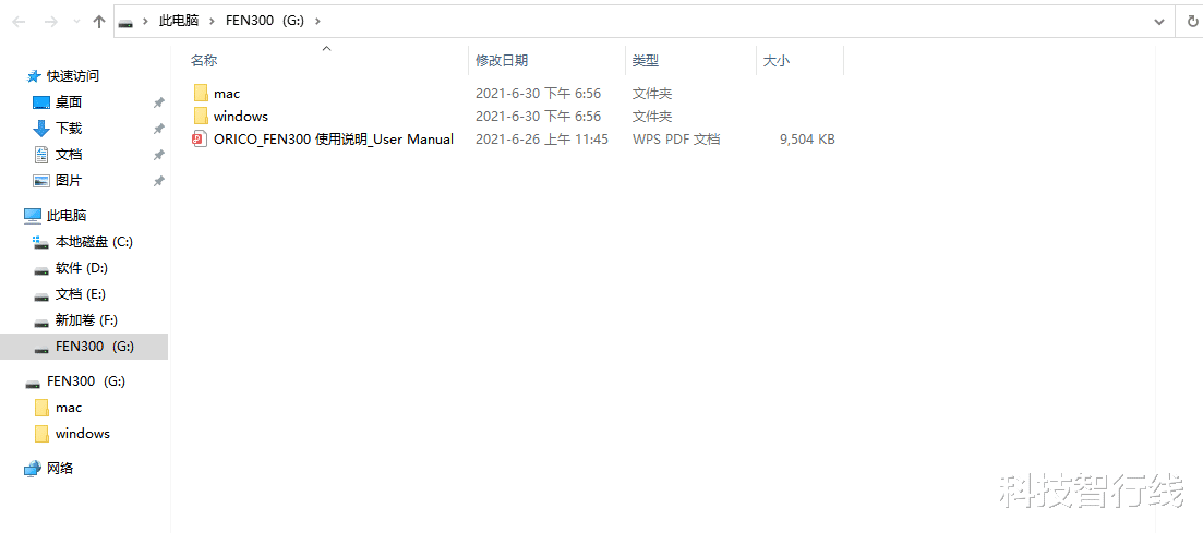 硬盘|和手机指纹解锁一样方便，ORICO FEN300移动加密硬盘体验