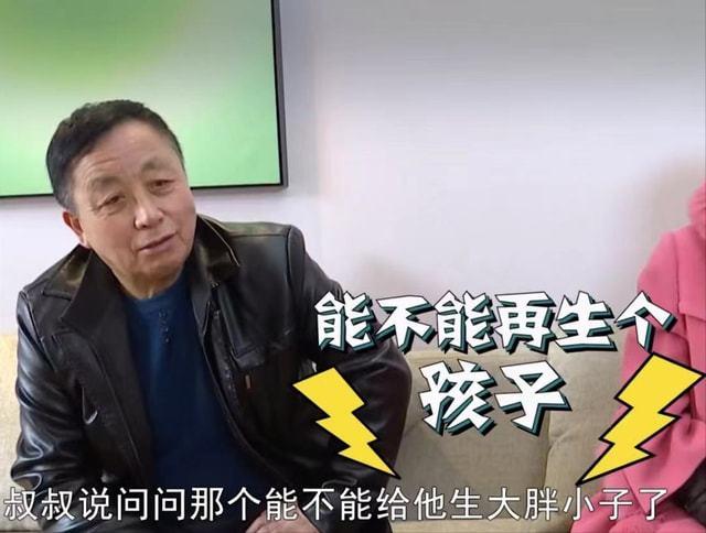 65岁大爷相亲,提出再婚后要生个孩子,女方:准备200万再谈!