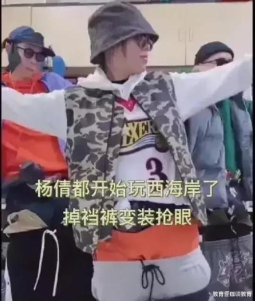热舞|杨倩跳“西海岸”的后遗症?中学生在教室,脱裤子摆臀扭胯跳热舞