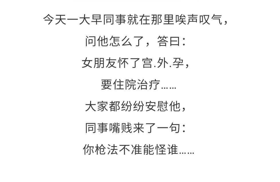二两橘子 广东东莞，两位工人在某商场的电梯里面运送玻璃，玻璃瞬间被夹碎