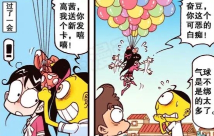 自然 星太奇：高茜原地升天，小星给田鸡妹空中送礼