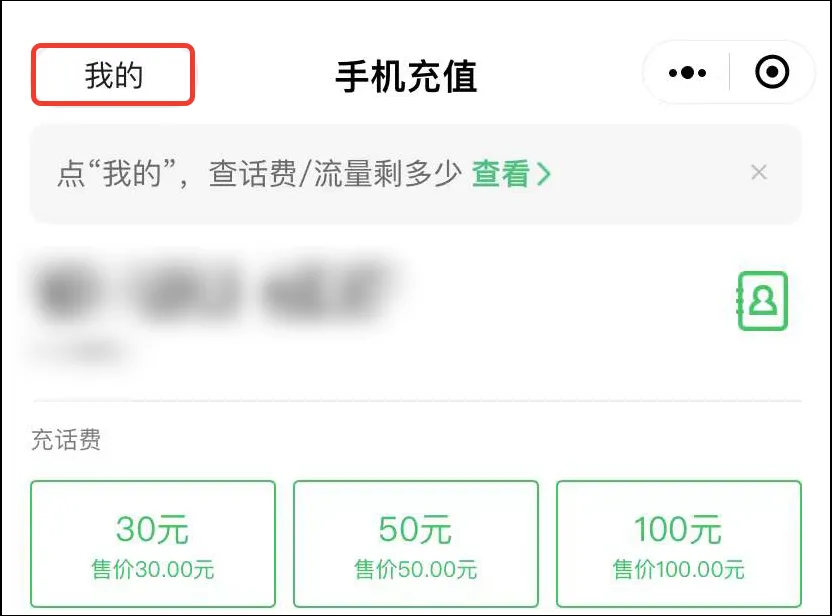 微信|微信新变化，一键查询更方便了