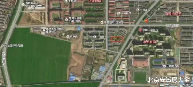 厦门|猛投12.5亿！通州这个村将建1700套集租房！可持续增收