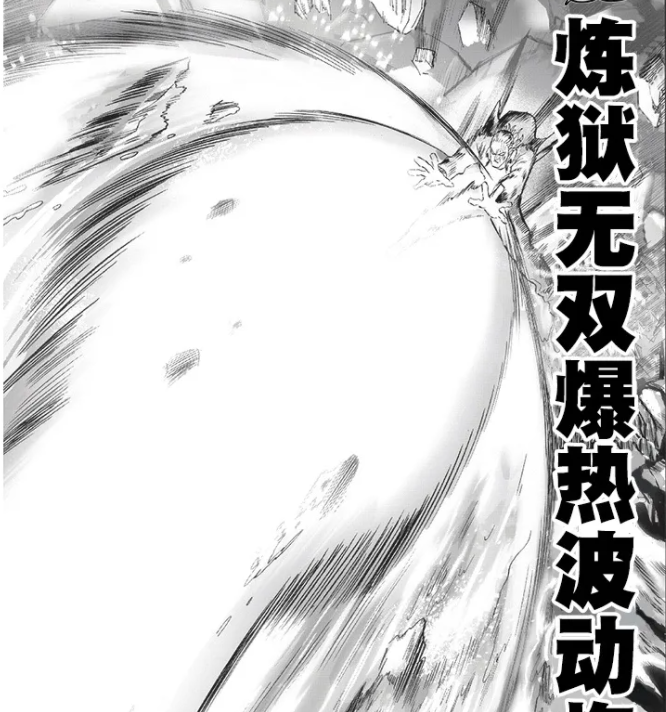 acgn漫评|黑精与king对峙时，为何没有极限分裂形成海啸，而是选择了合体？