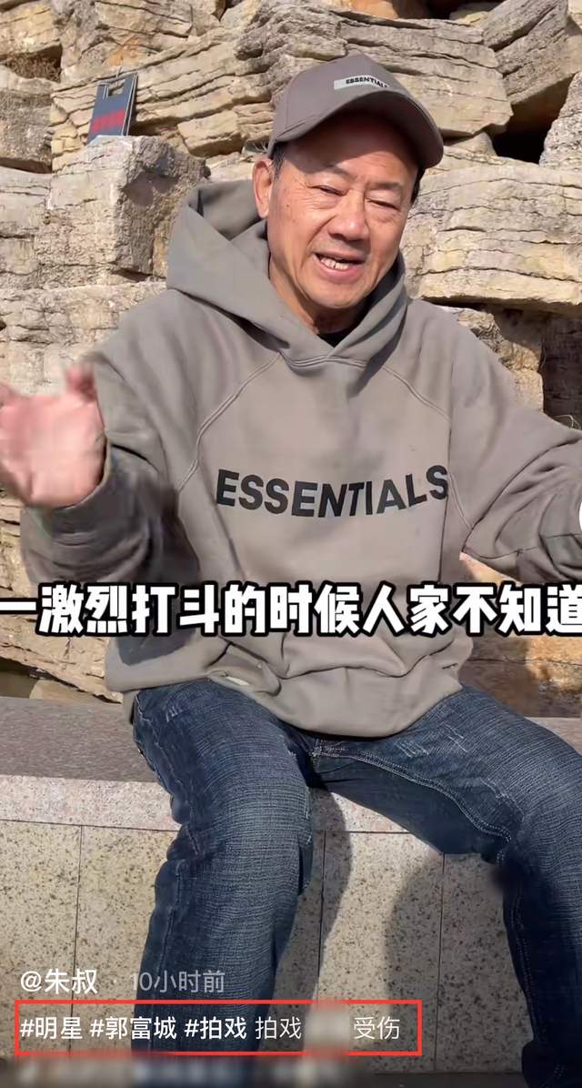 郭富城|曝56岁郭富城拍戏下体受伤!被对手用膝盖猛撞,痛到打滚大喊救命