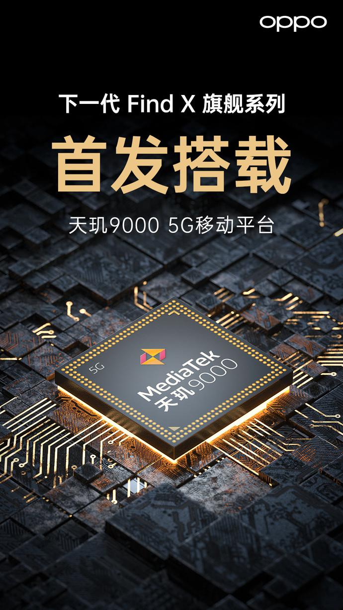 OPPO|后置副屏设计，OPPO又有三项外观专利曝光 是否会用在Find X5上?