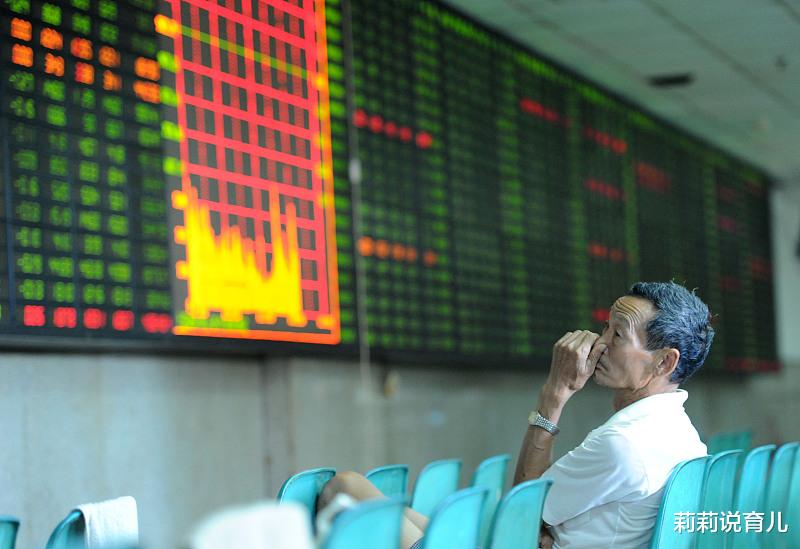 莉莉说育儿|股民:上证指数冲高微跌,市场情绪仍需恢复!