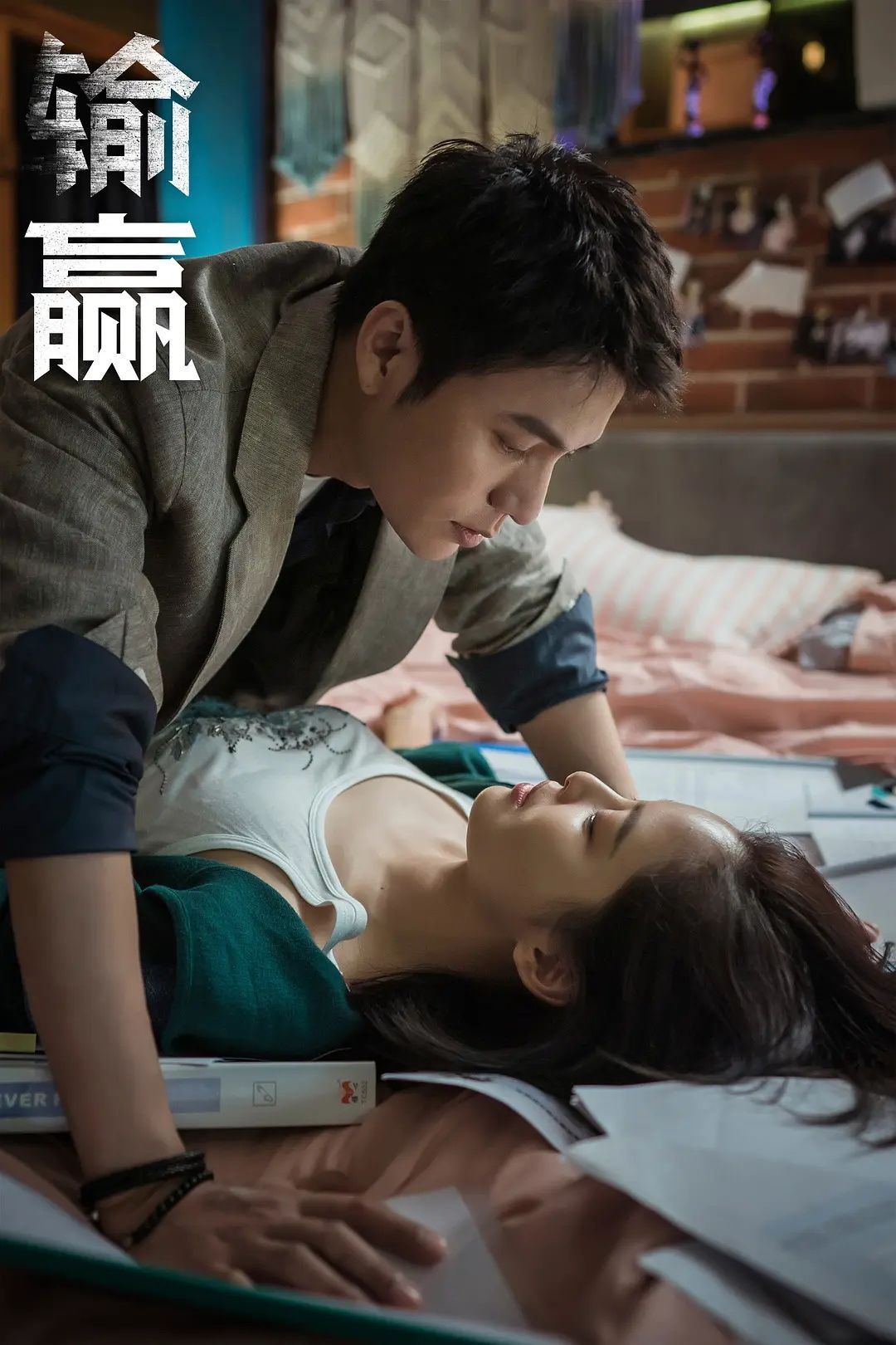 输赢|《输赢》陈坤，戏里戏外惨遭爆头，辛芷蕾“丝袜”成瘾