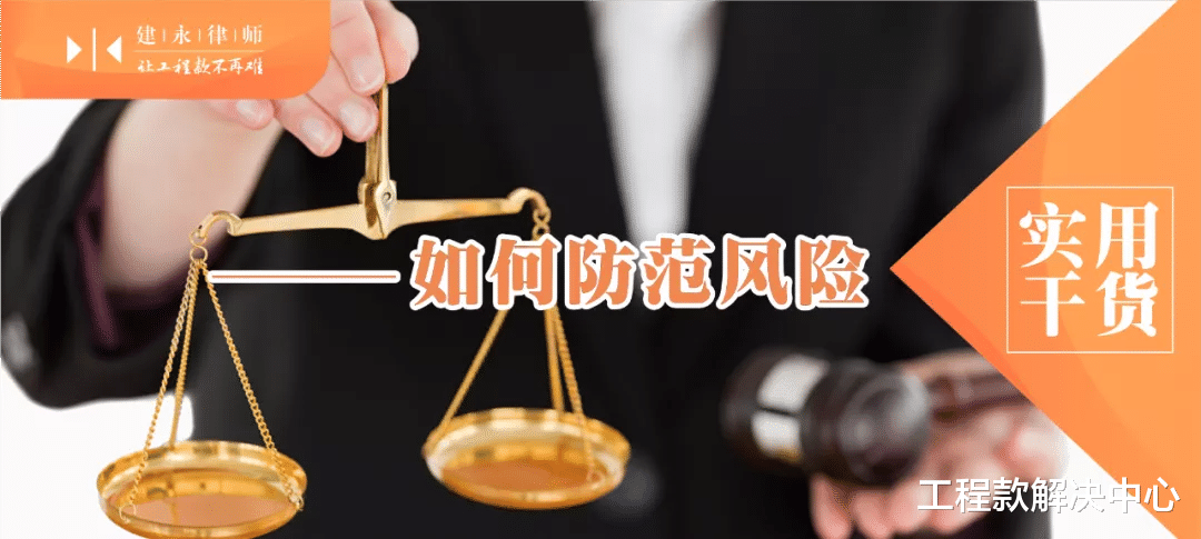 恒大地产|跟恒大地产约定“以房抵款”会面临哪些风险？要如何应对？