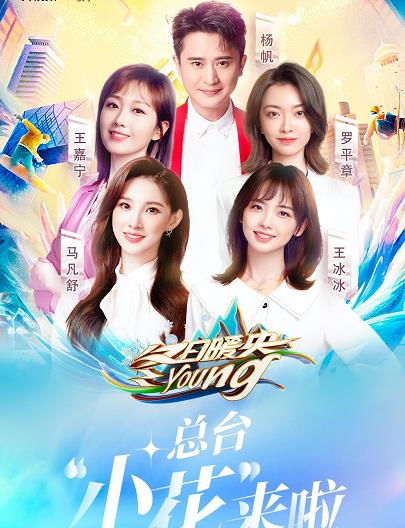 张曼玉|央视：走品牌包装路子，对全台女主播优中选优力推“央视四小花”