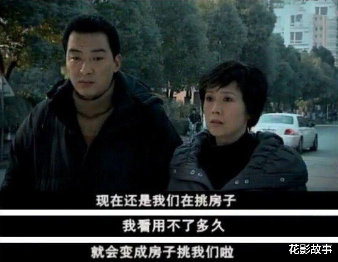 花影故事|《蜗居》海萍的劳碌命提醒女人：苏淳这种“好男人”，千万别嫁